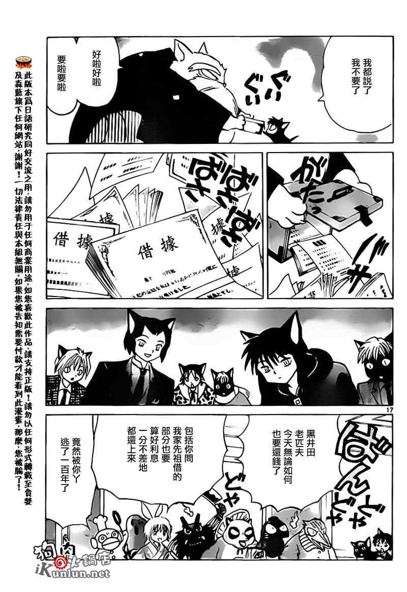 第130话