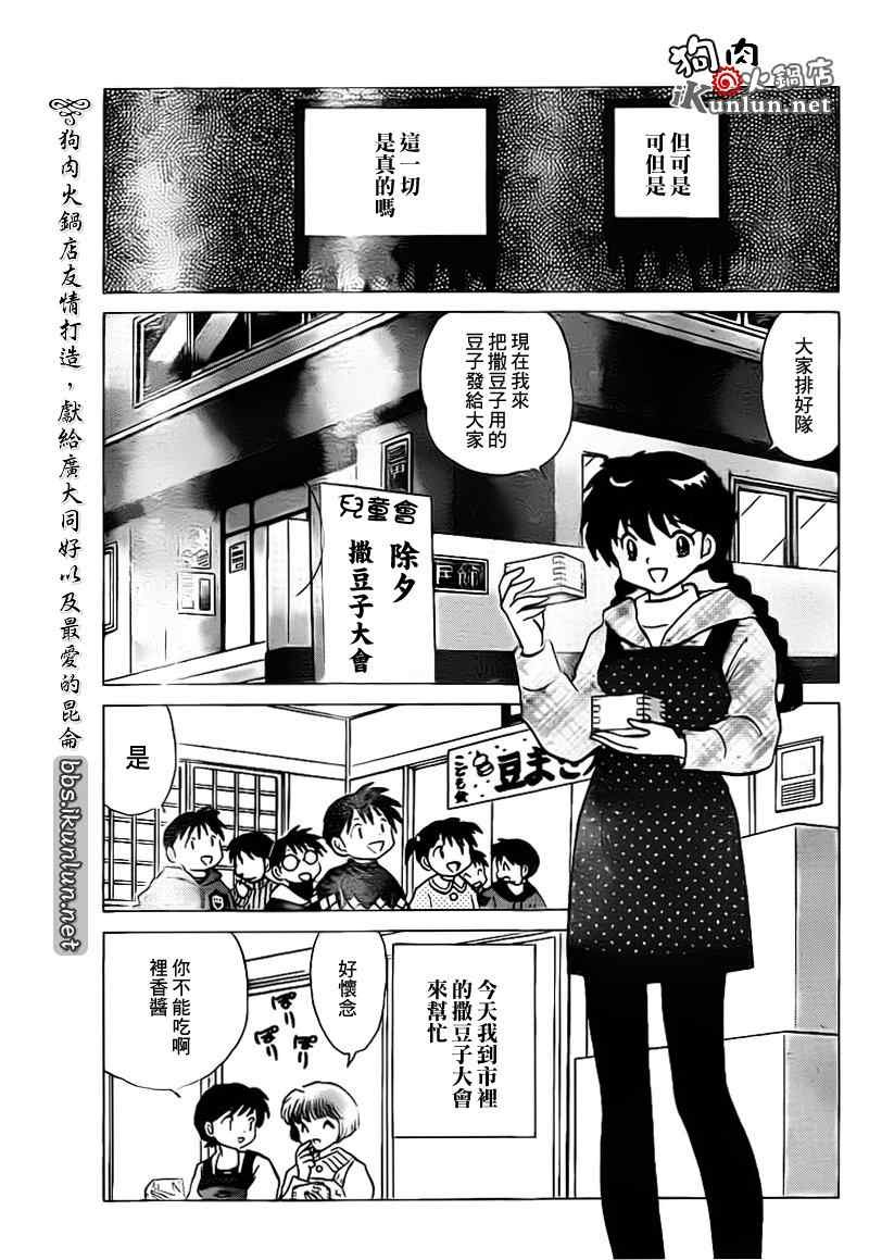 第131话