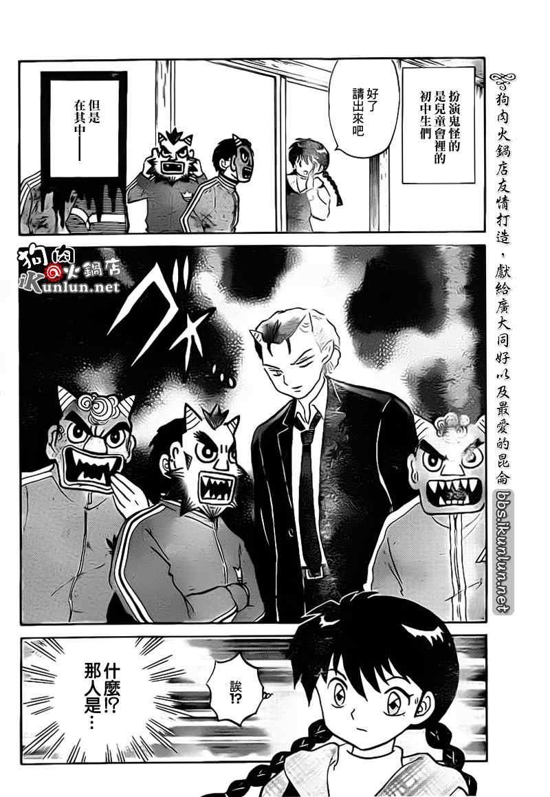 第131话