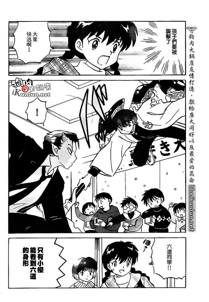第131话