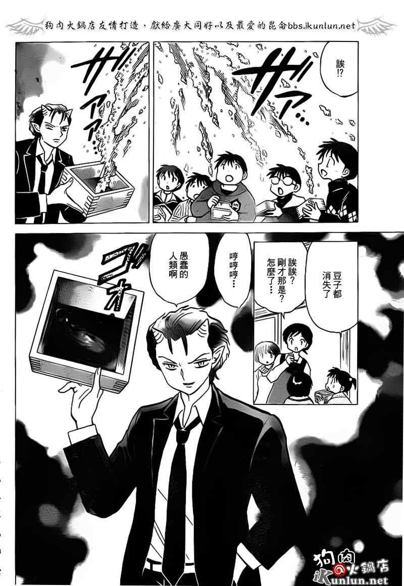 第131话