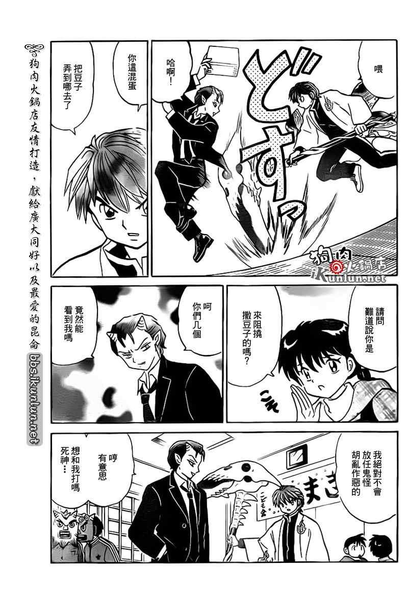 第131话