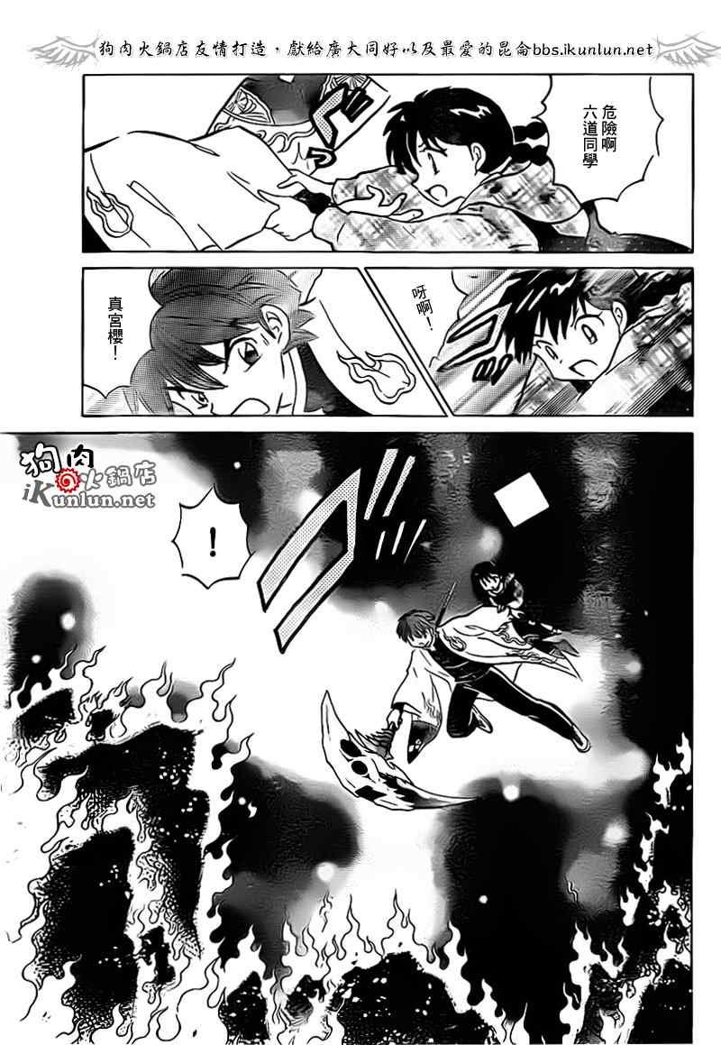 第131话