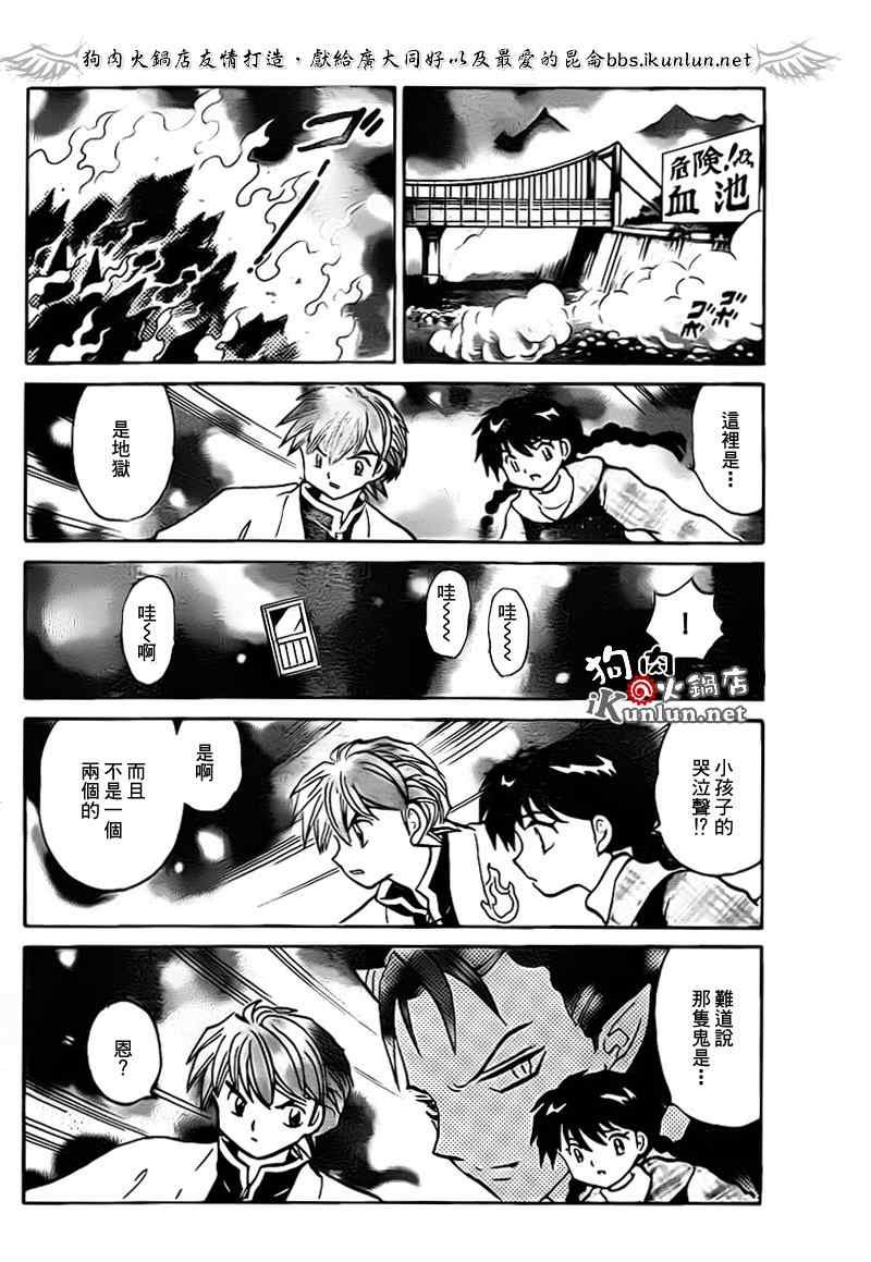 第131话