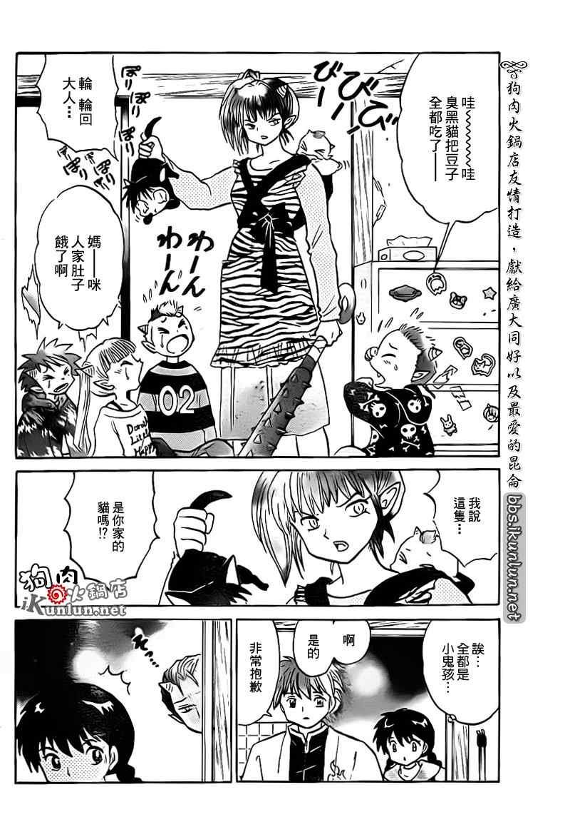 第131话