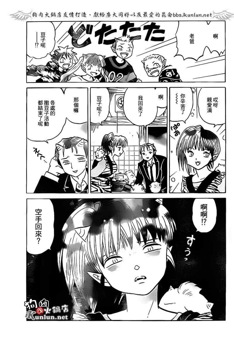 第131话