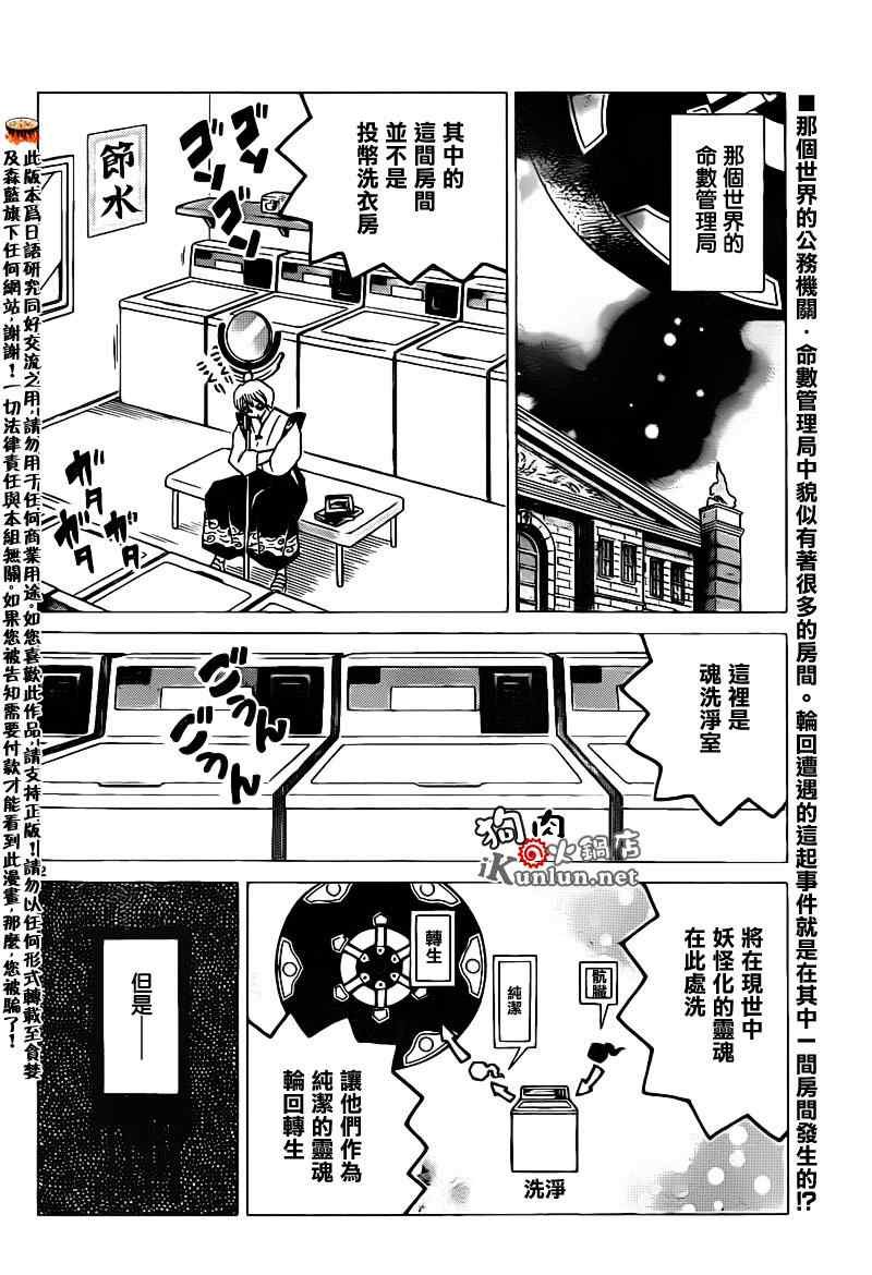 第132话