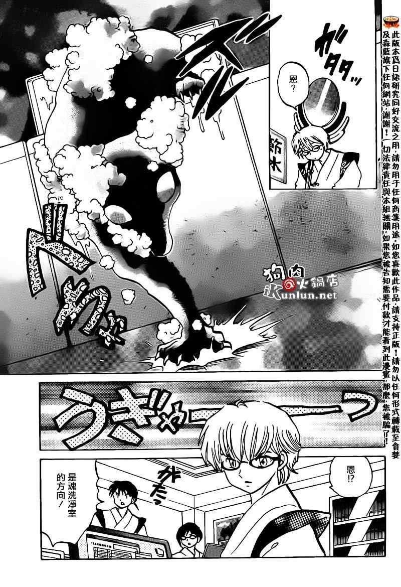 第132话