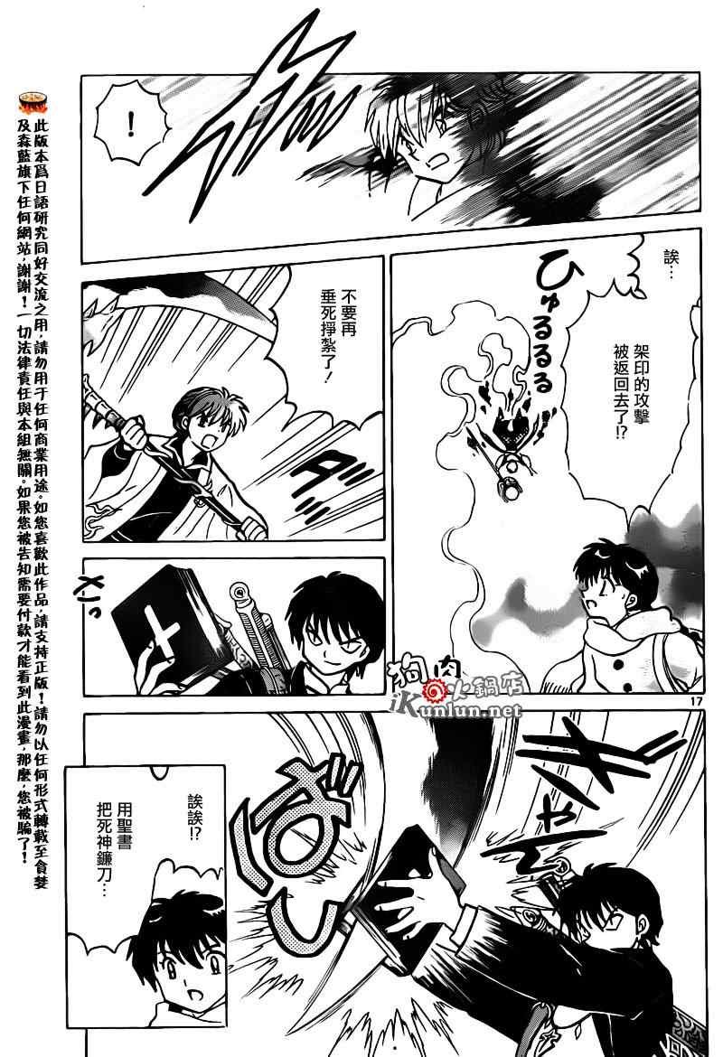 第132话