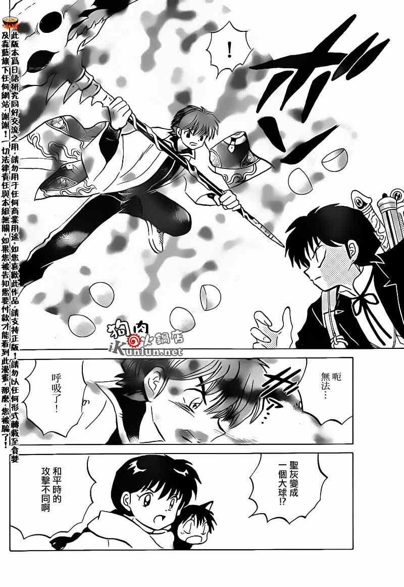 第133话