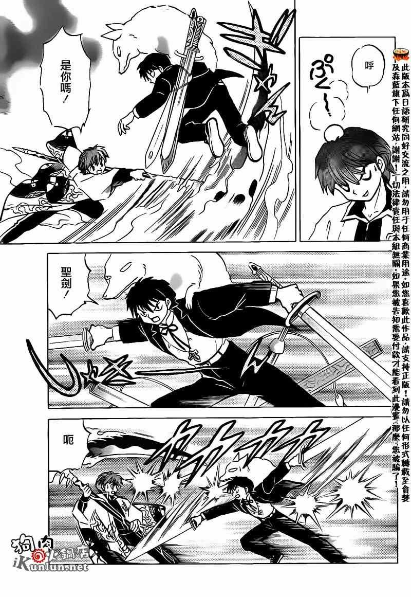 第133话