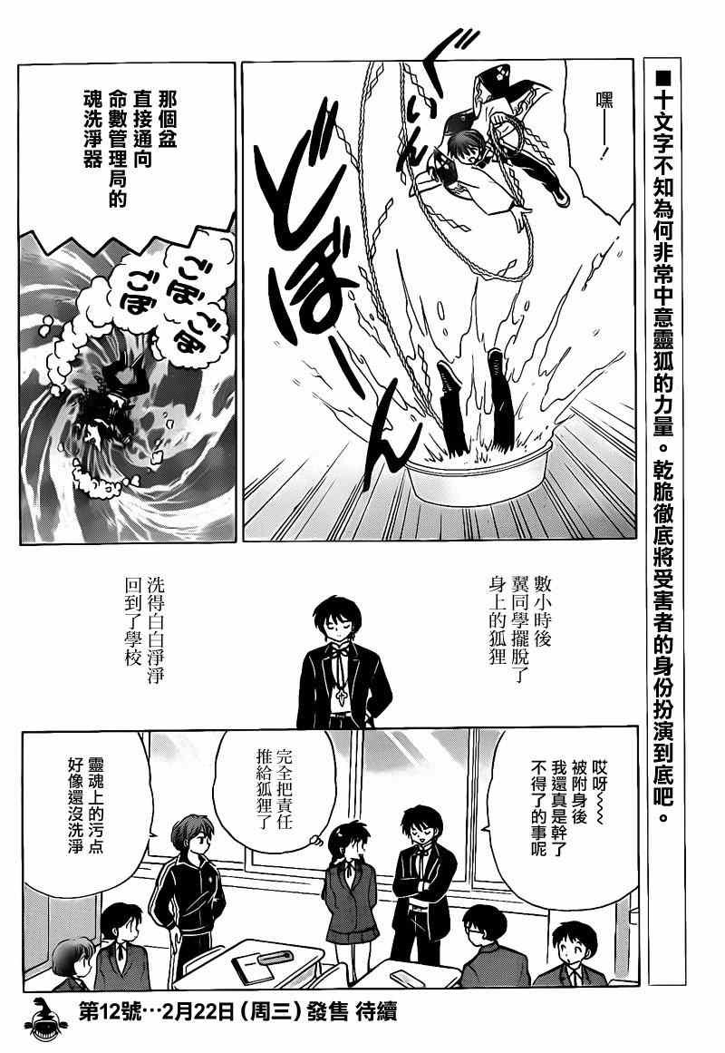 第133话