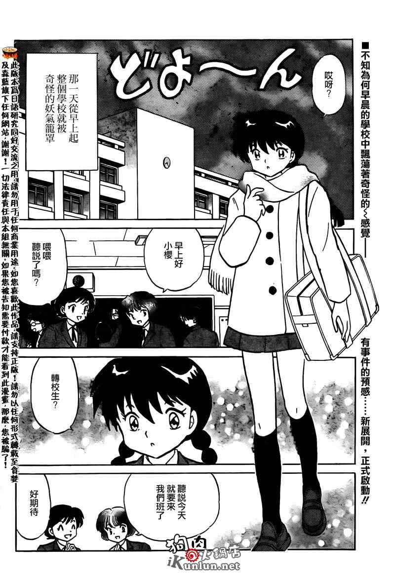 第134话