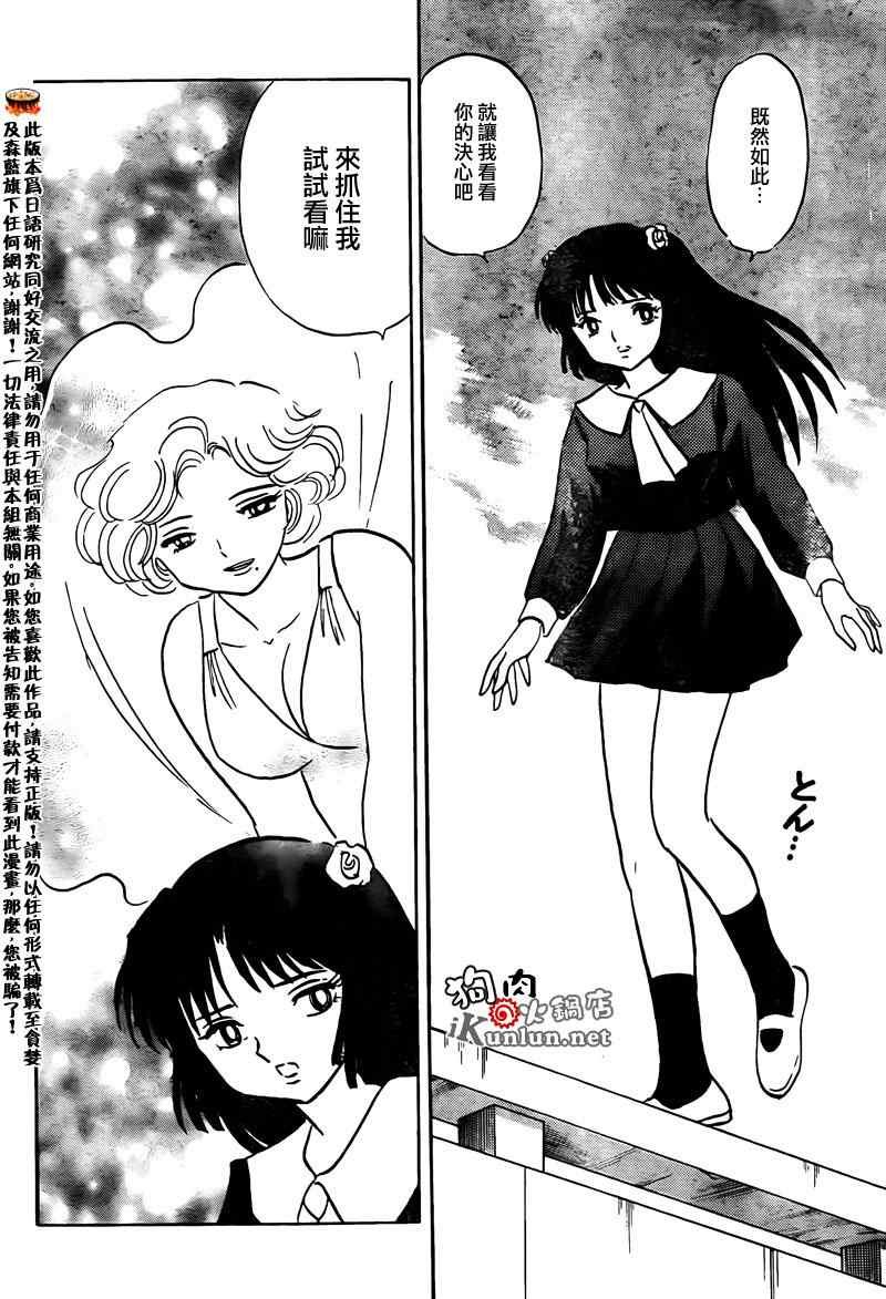 第134话
