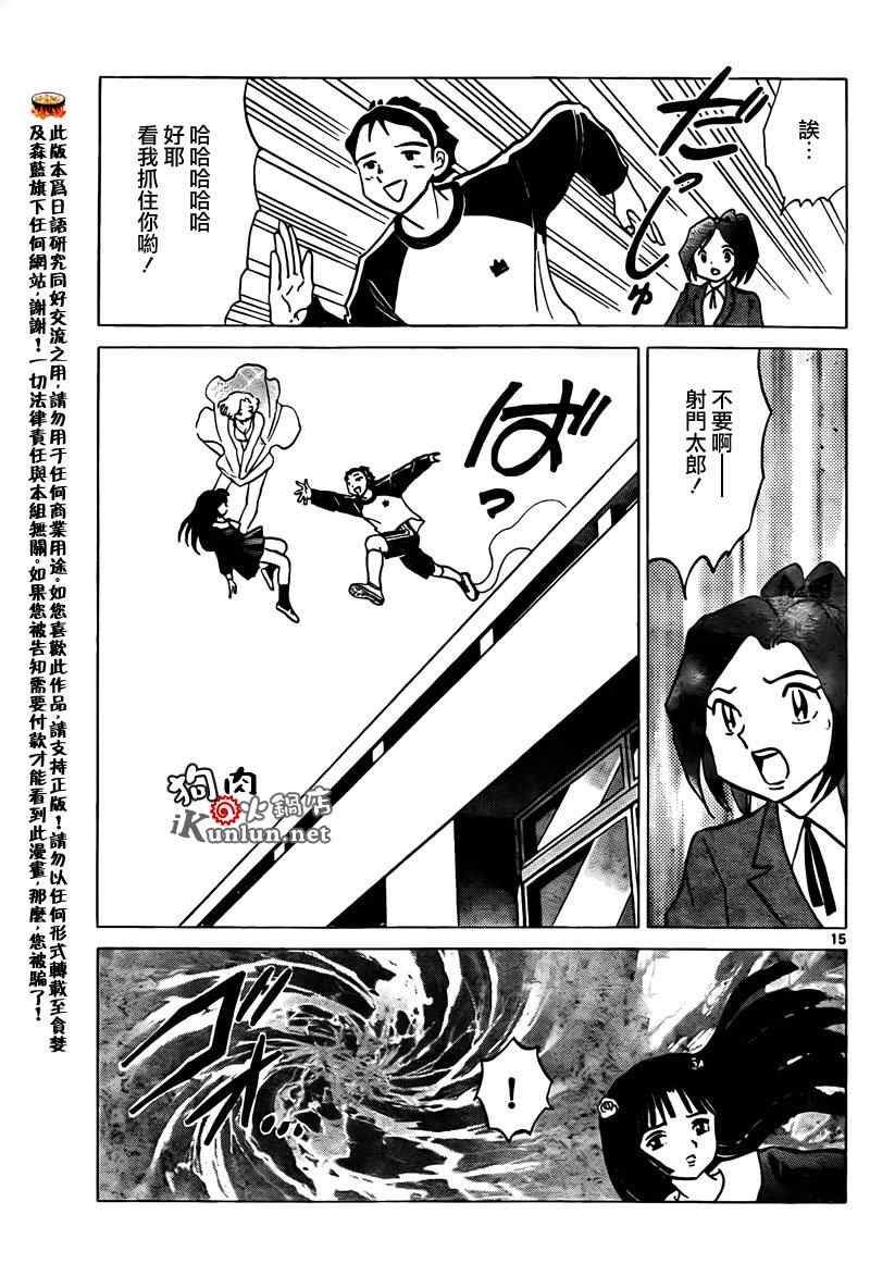 第134话