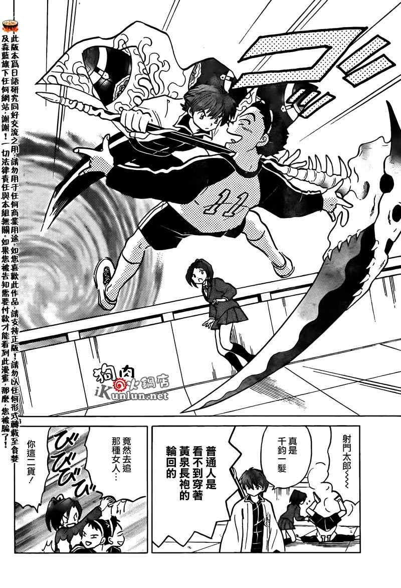 第134话
