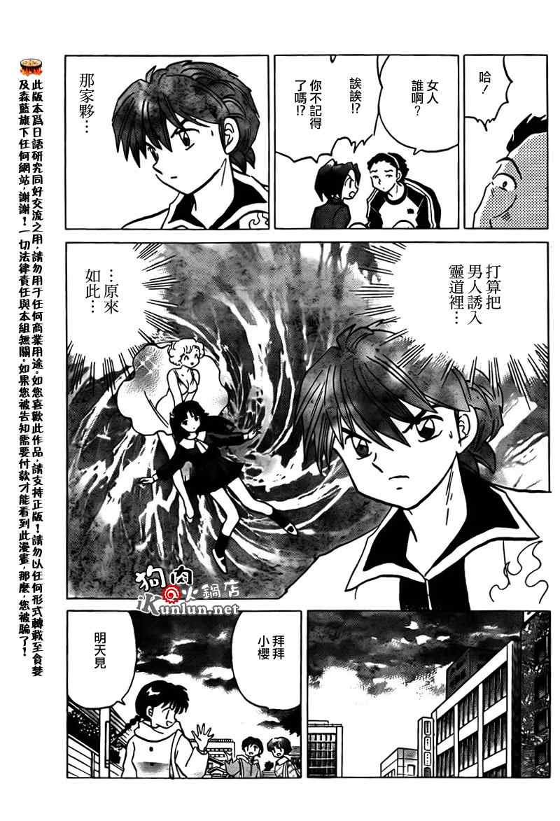 第134话