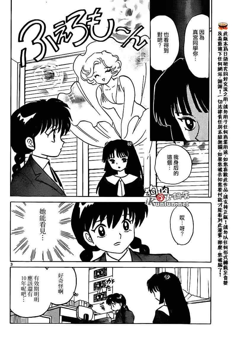第135话