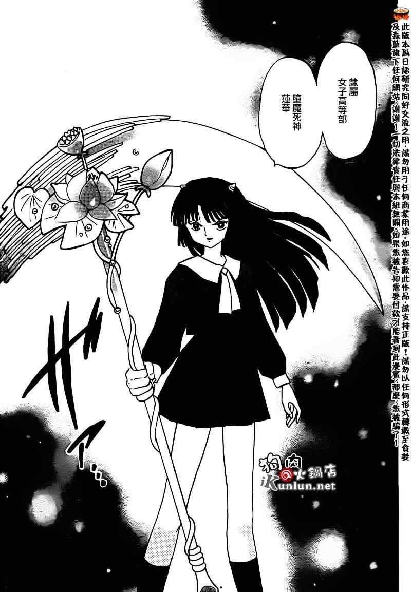 第135话