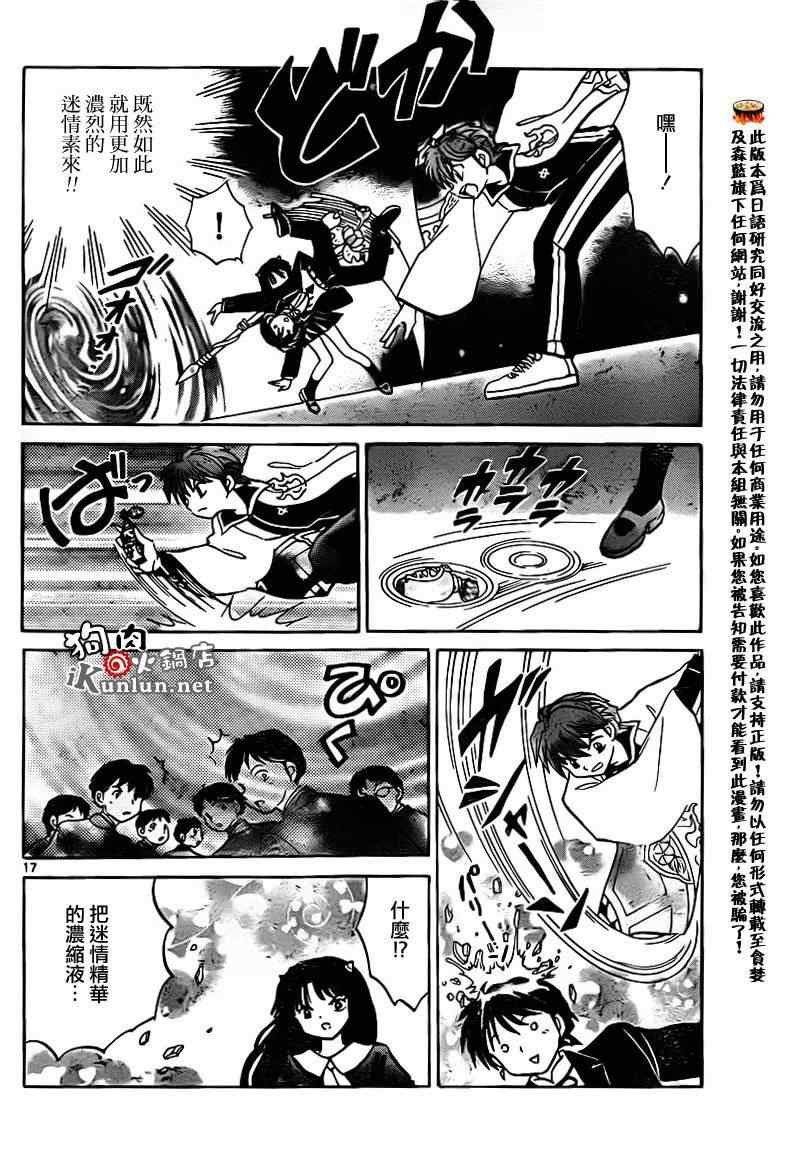 第135话