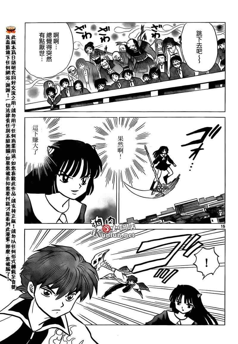 第139话