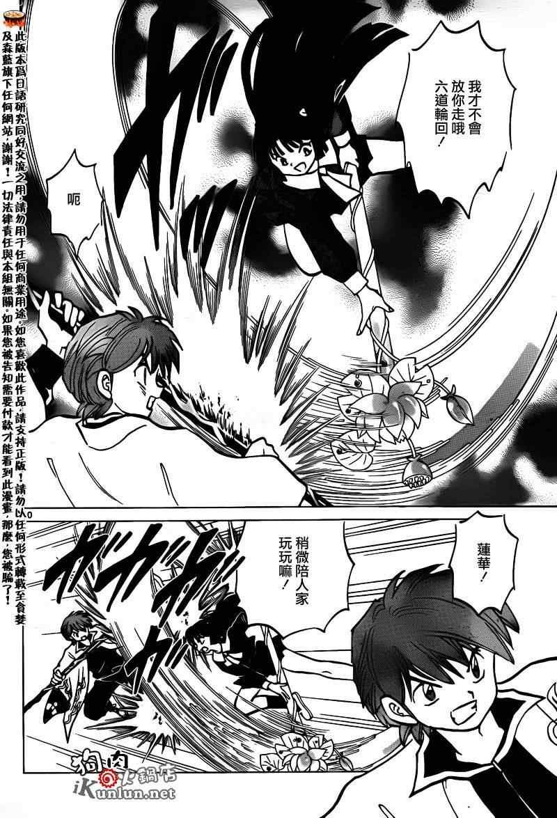 第140话