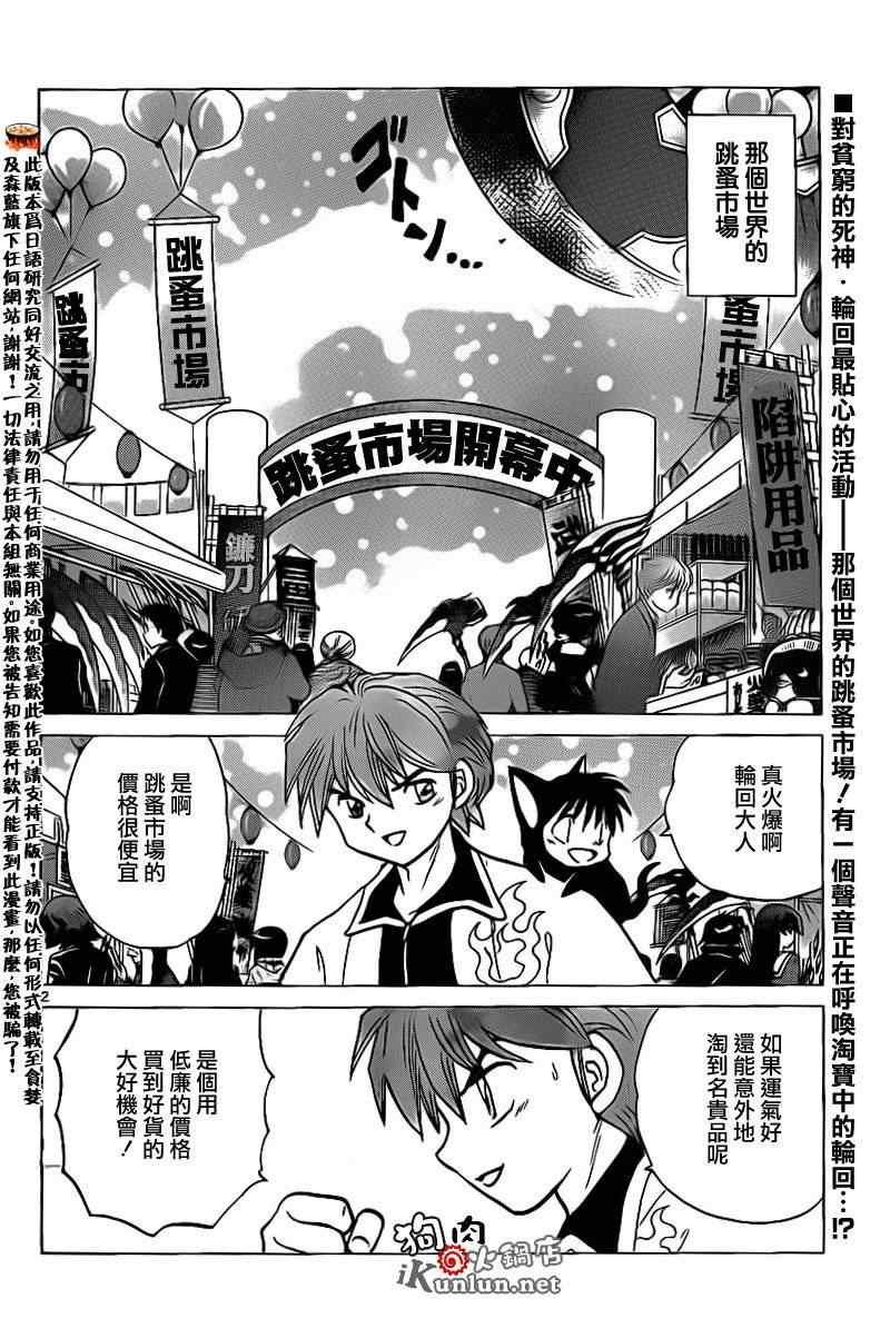 第141话