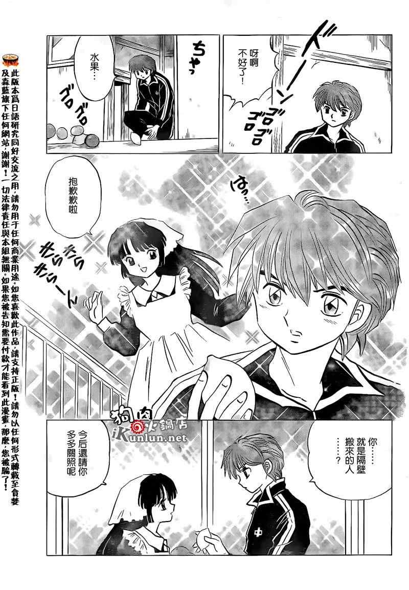 第143话