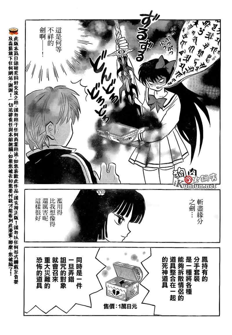 第143话