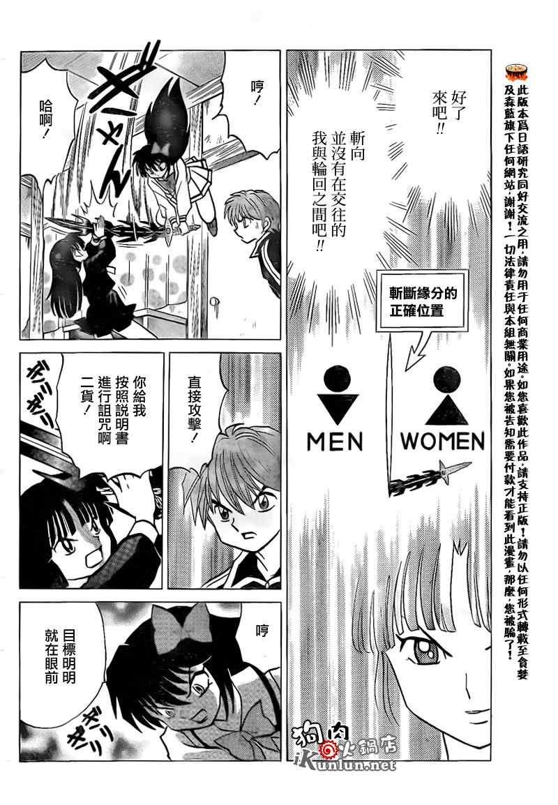 第143话