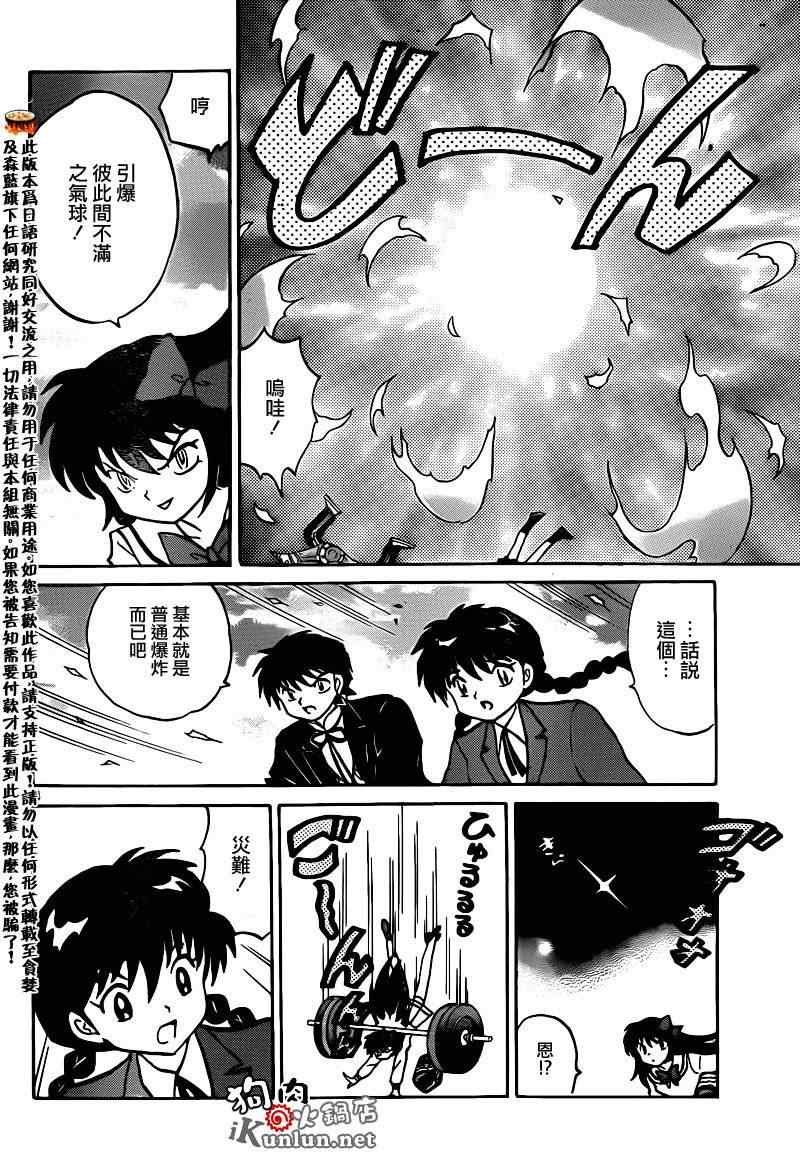 第144话