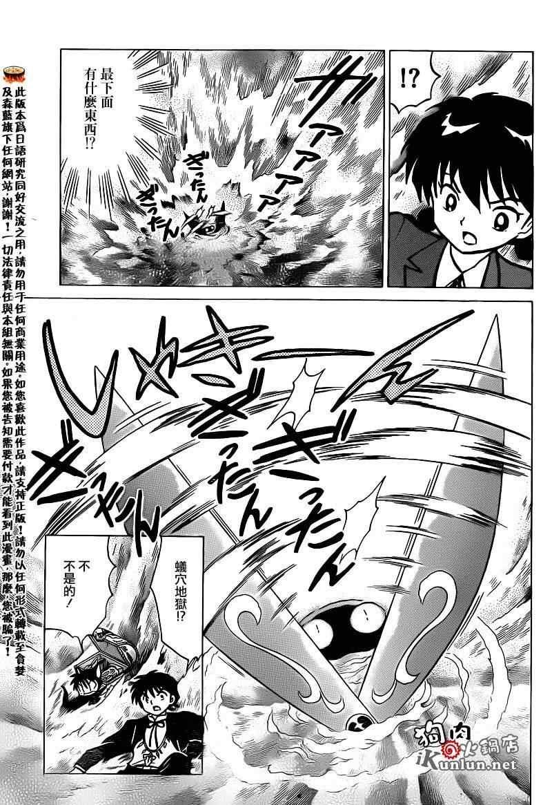 第144话