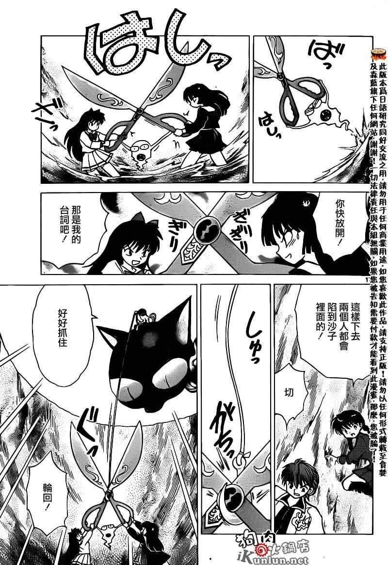 第144话