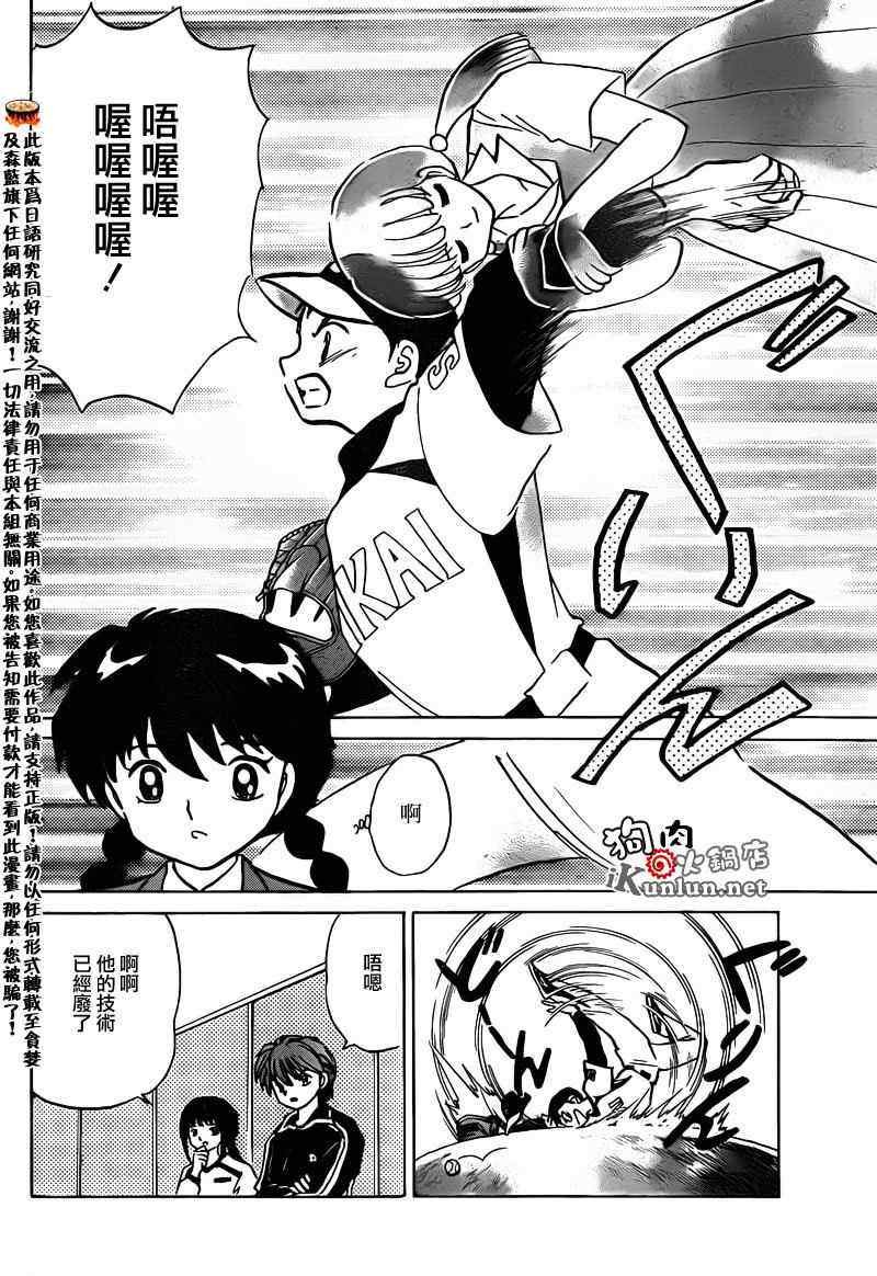 第145话