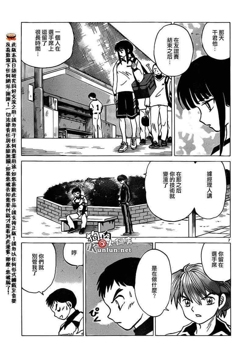 第145话