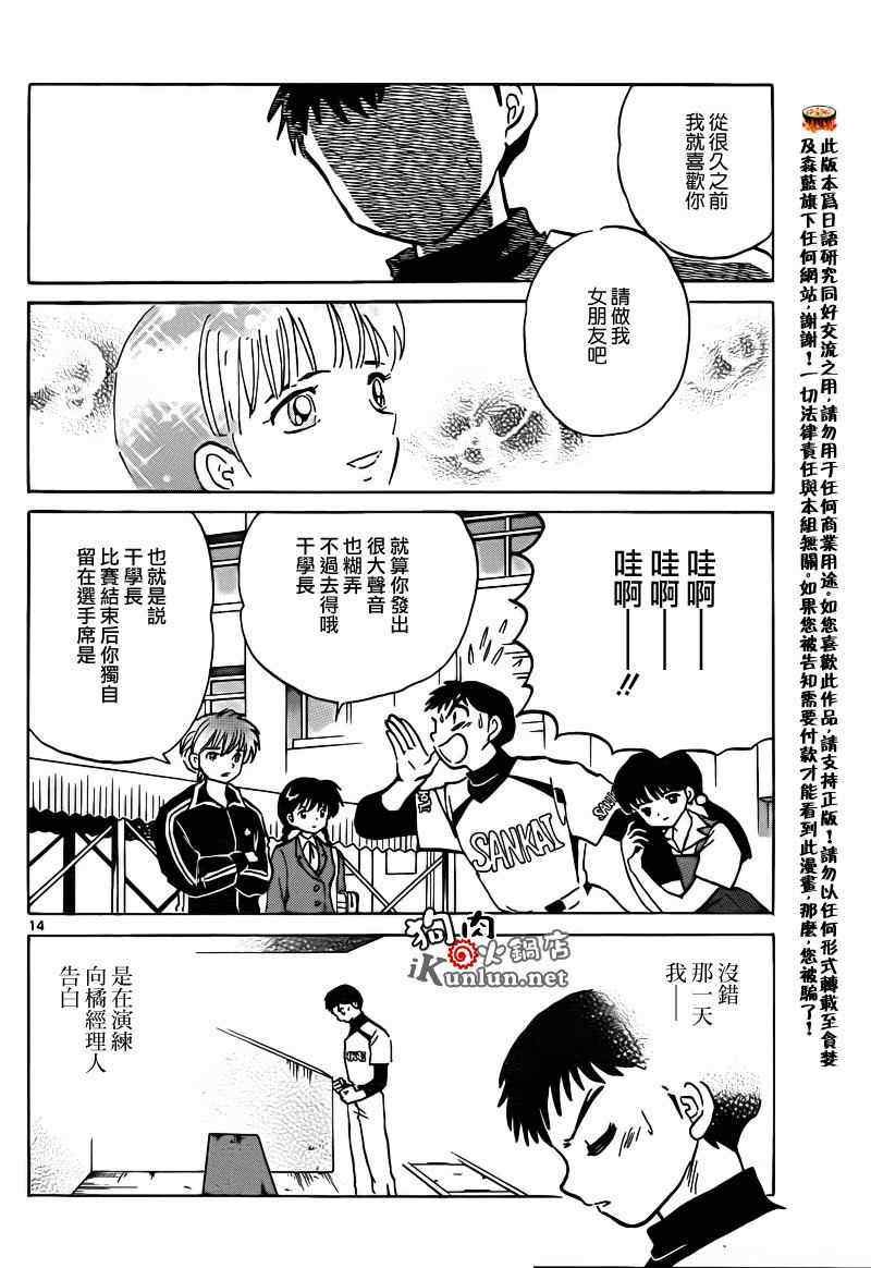 第145话