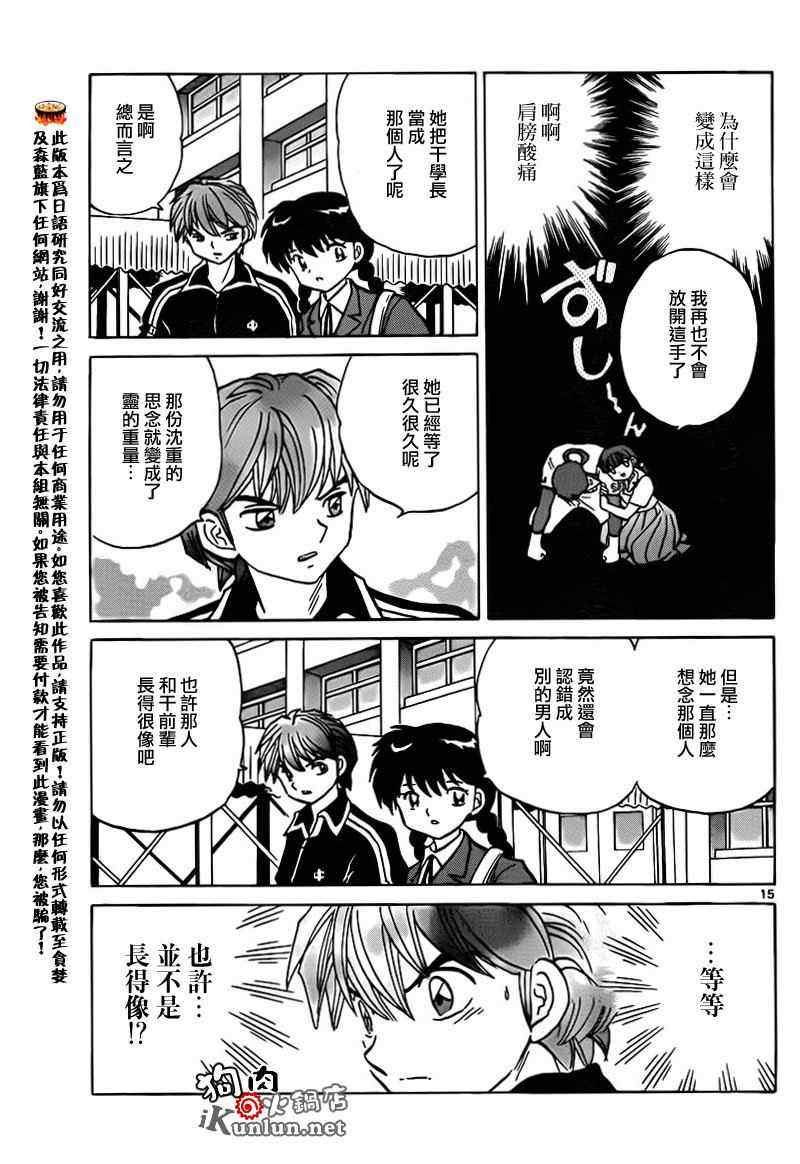 第145话