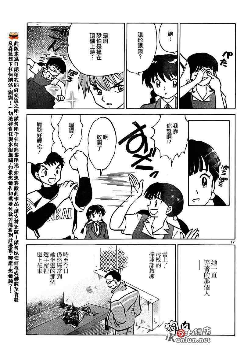 第145话