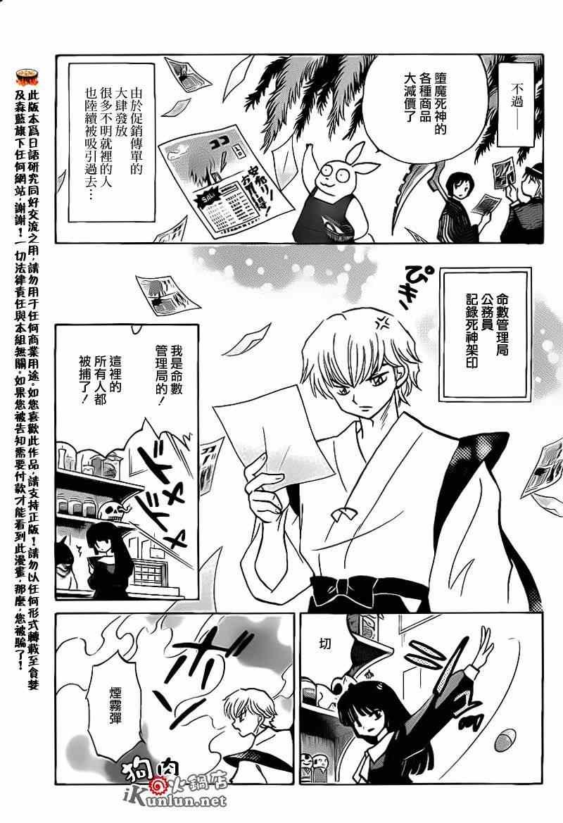 第146话