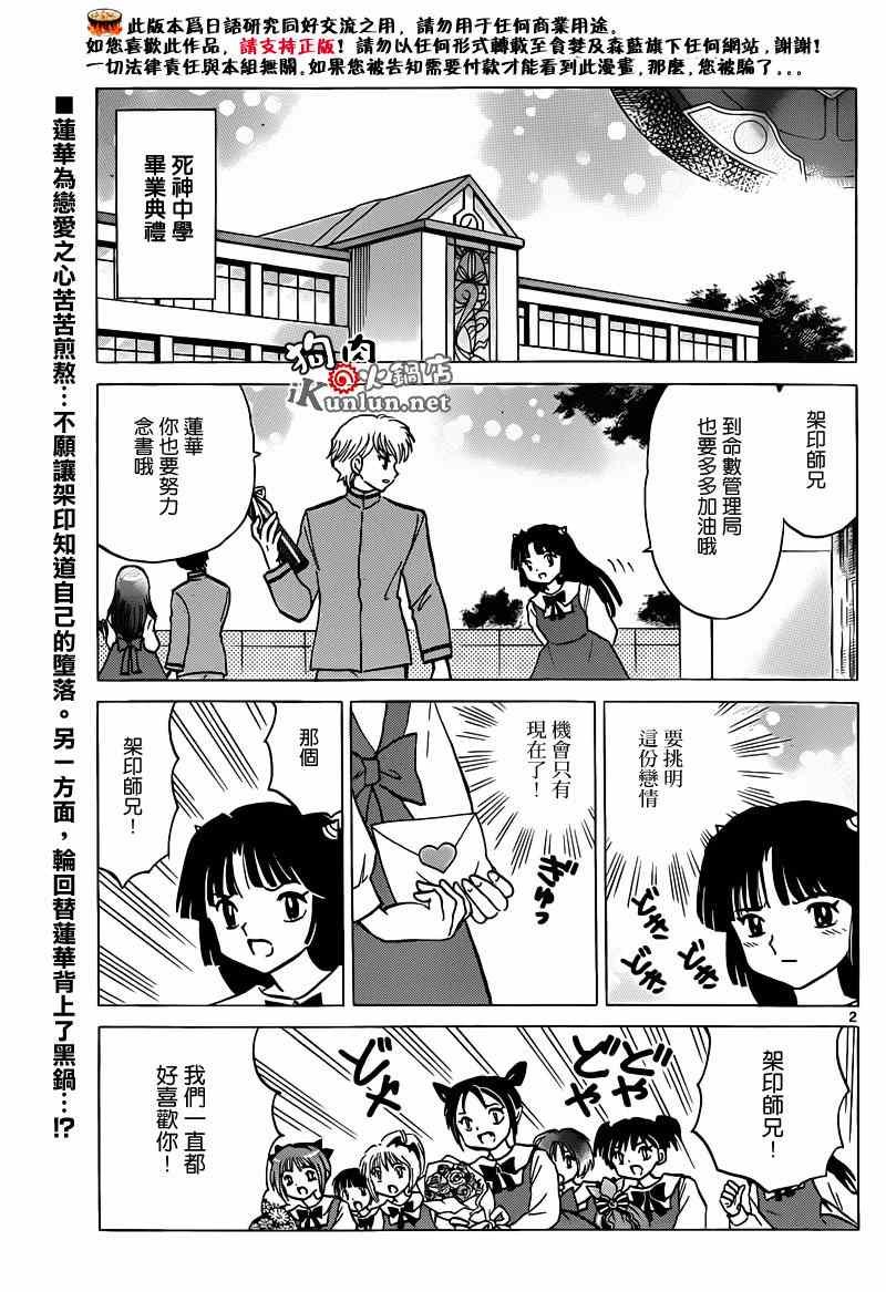 第147话