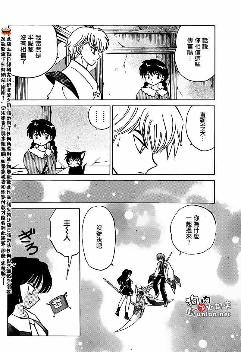 第147话