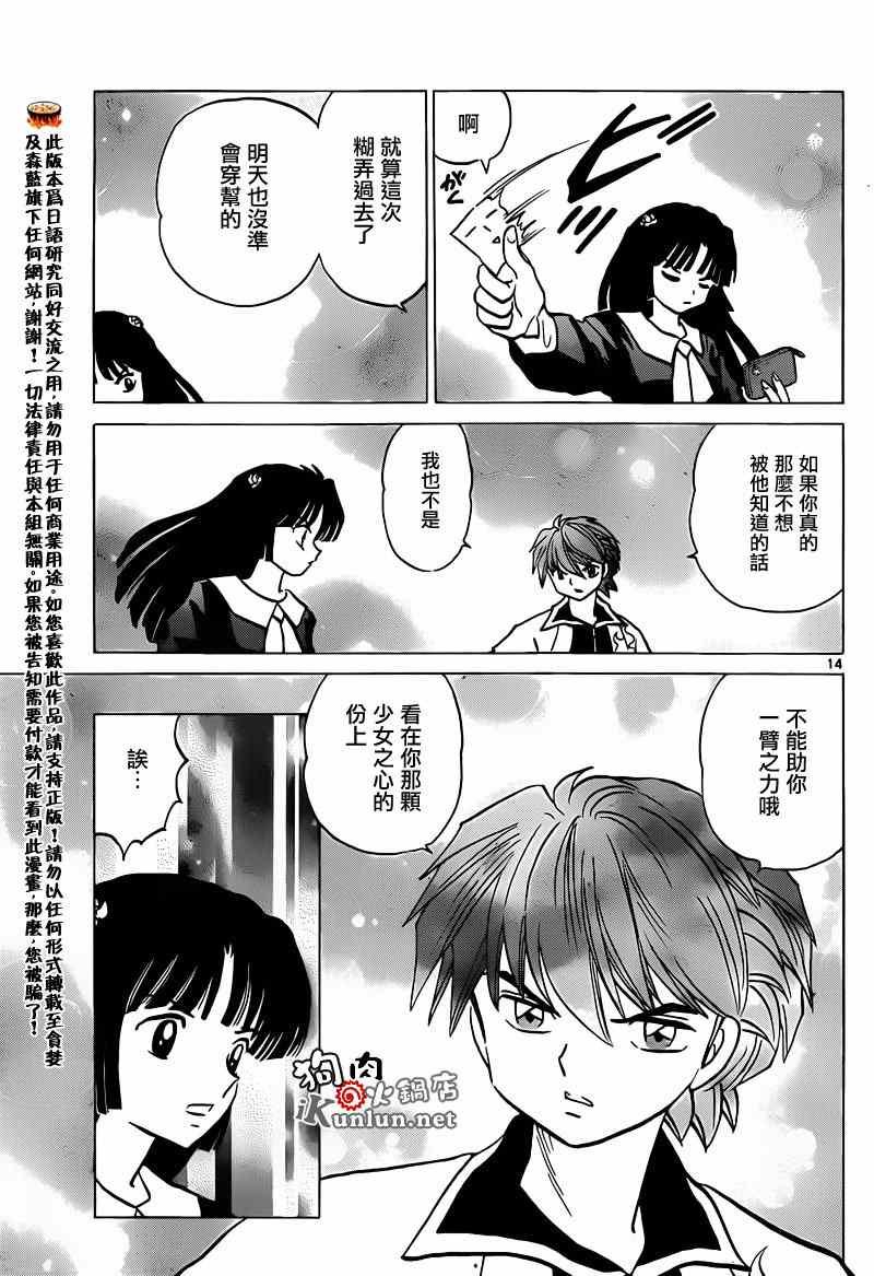 第147话