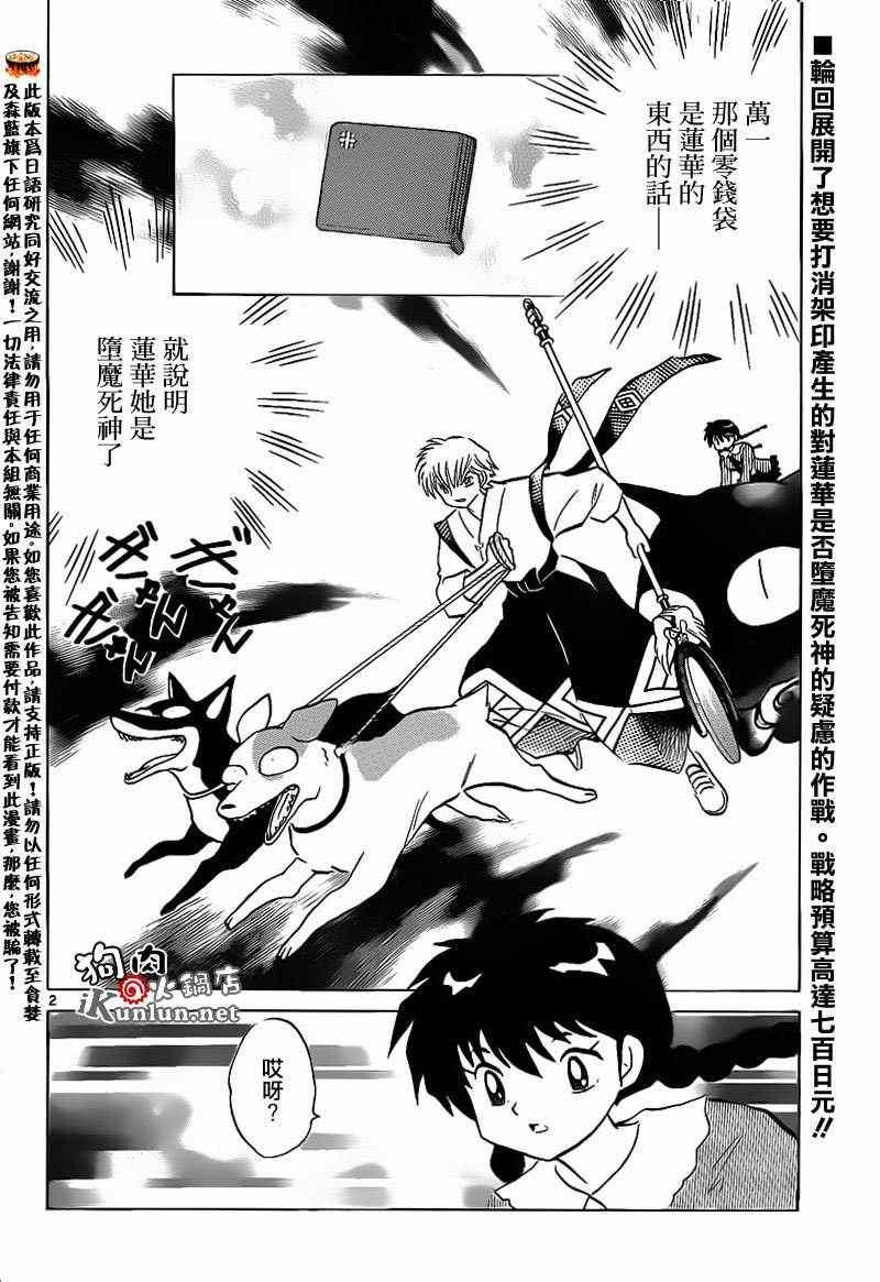 第148话