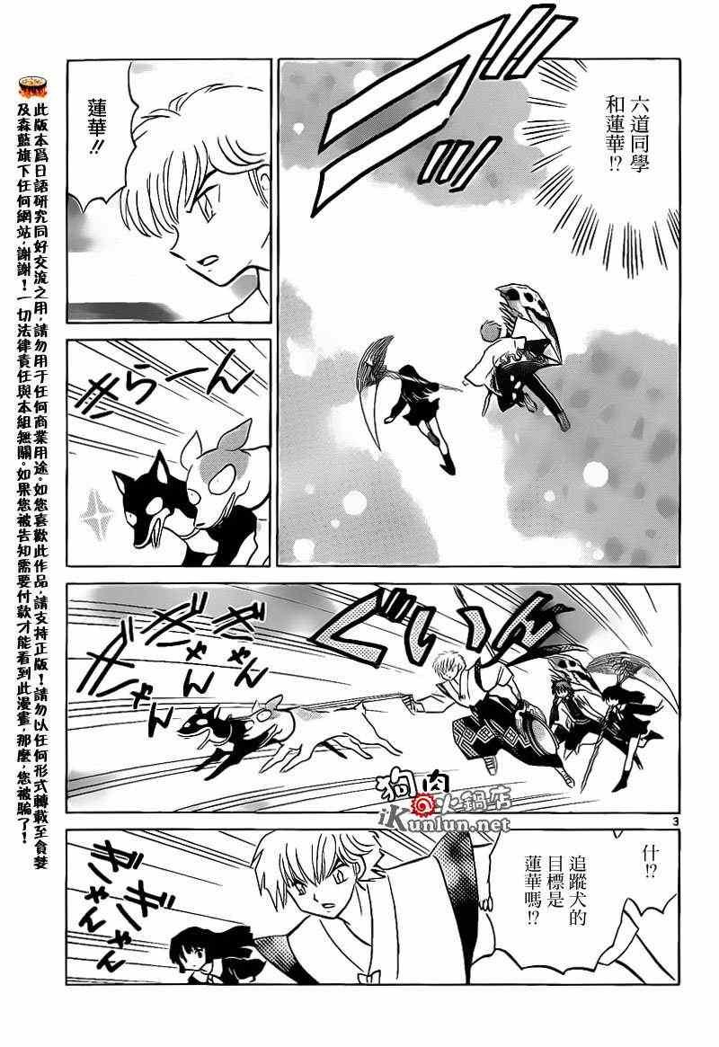 第148话