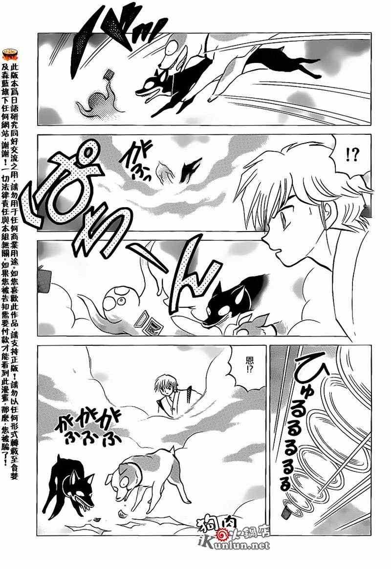 第148话