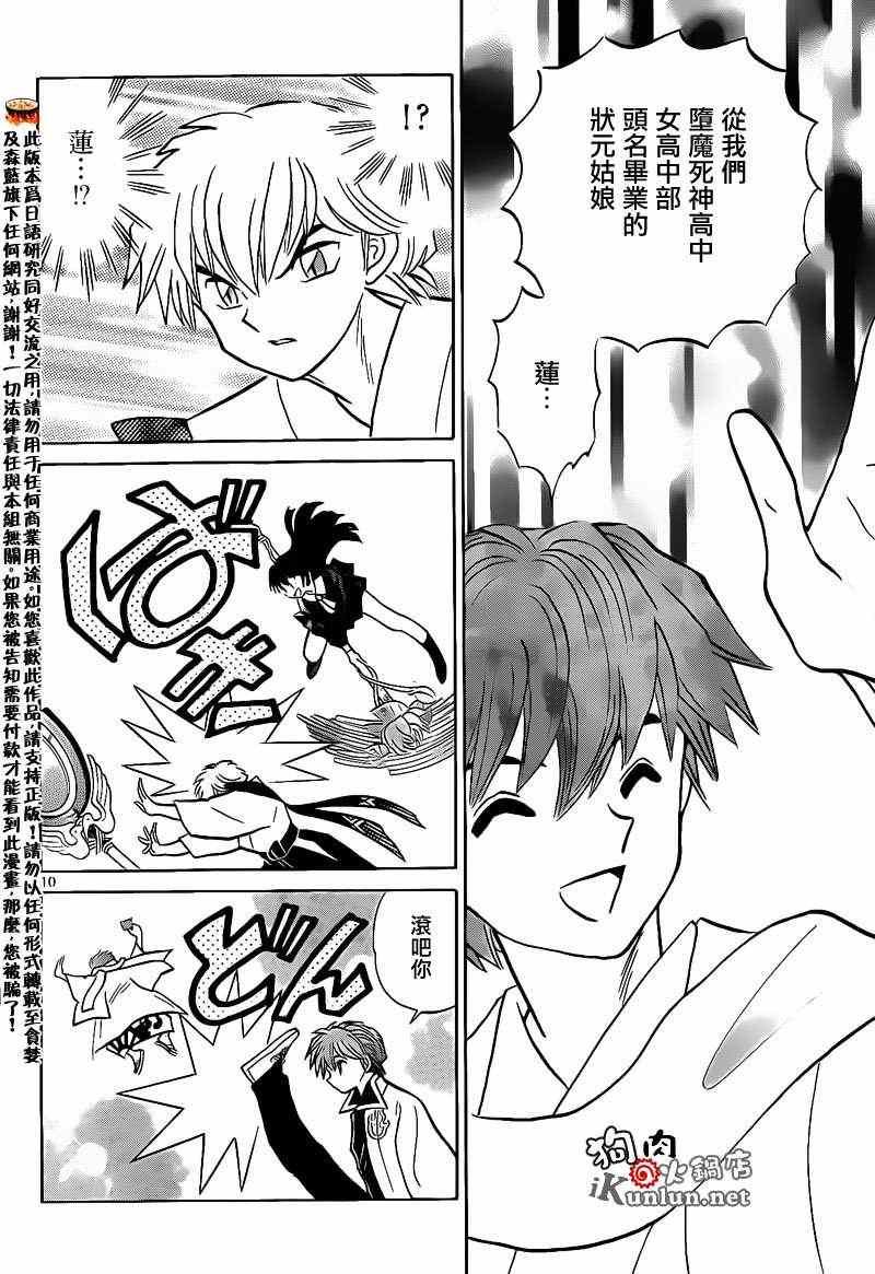 第148话