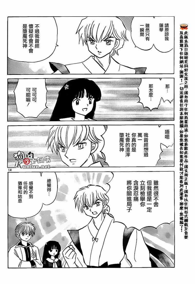 第148话