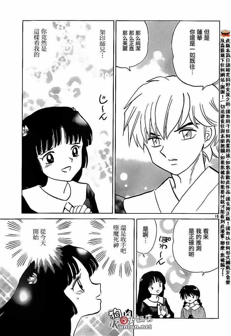 第148话