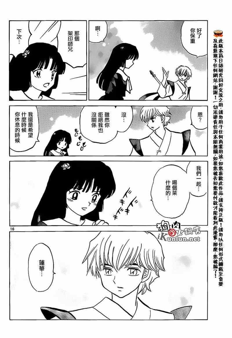 第148话