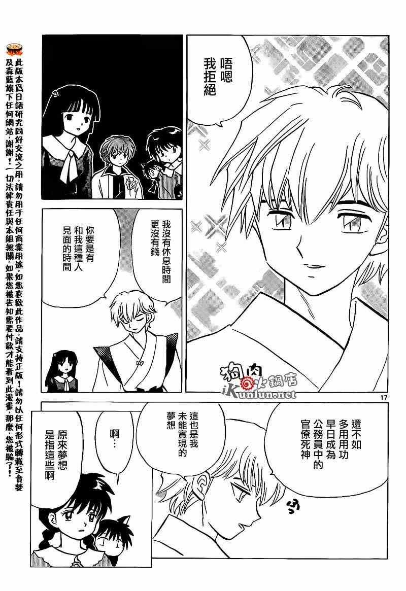 第148话